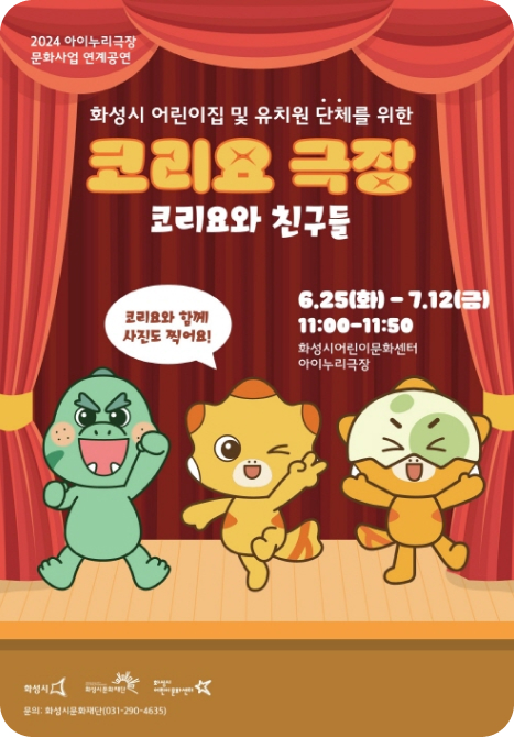 일정썸네일
