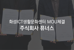 아카이브 썸네일