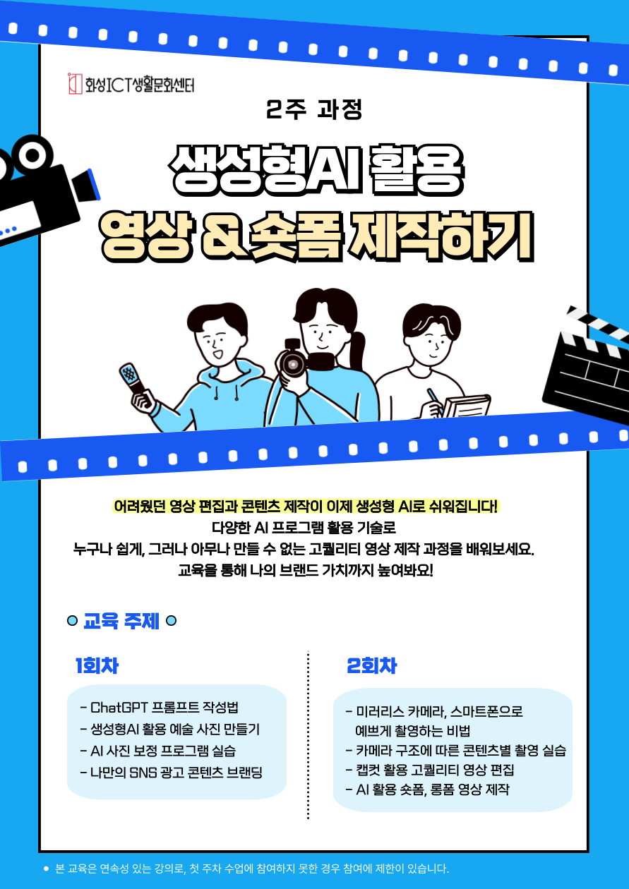 포스터