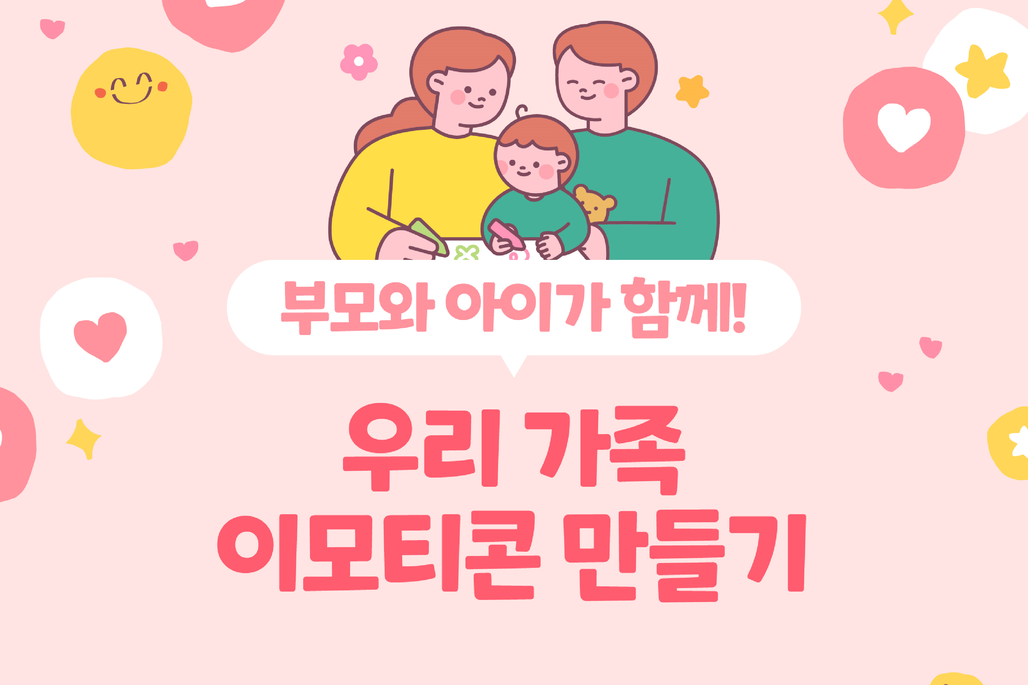 프로그램 썸네일
