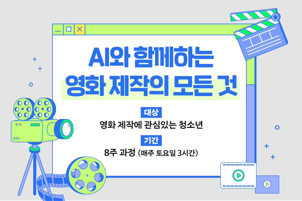 프로그램 썸네일
