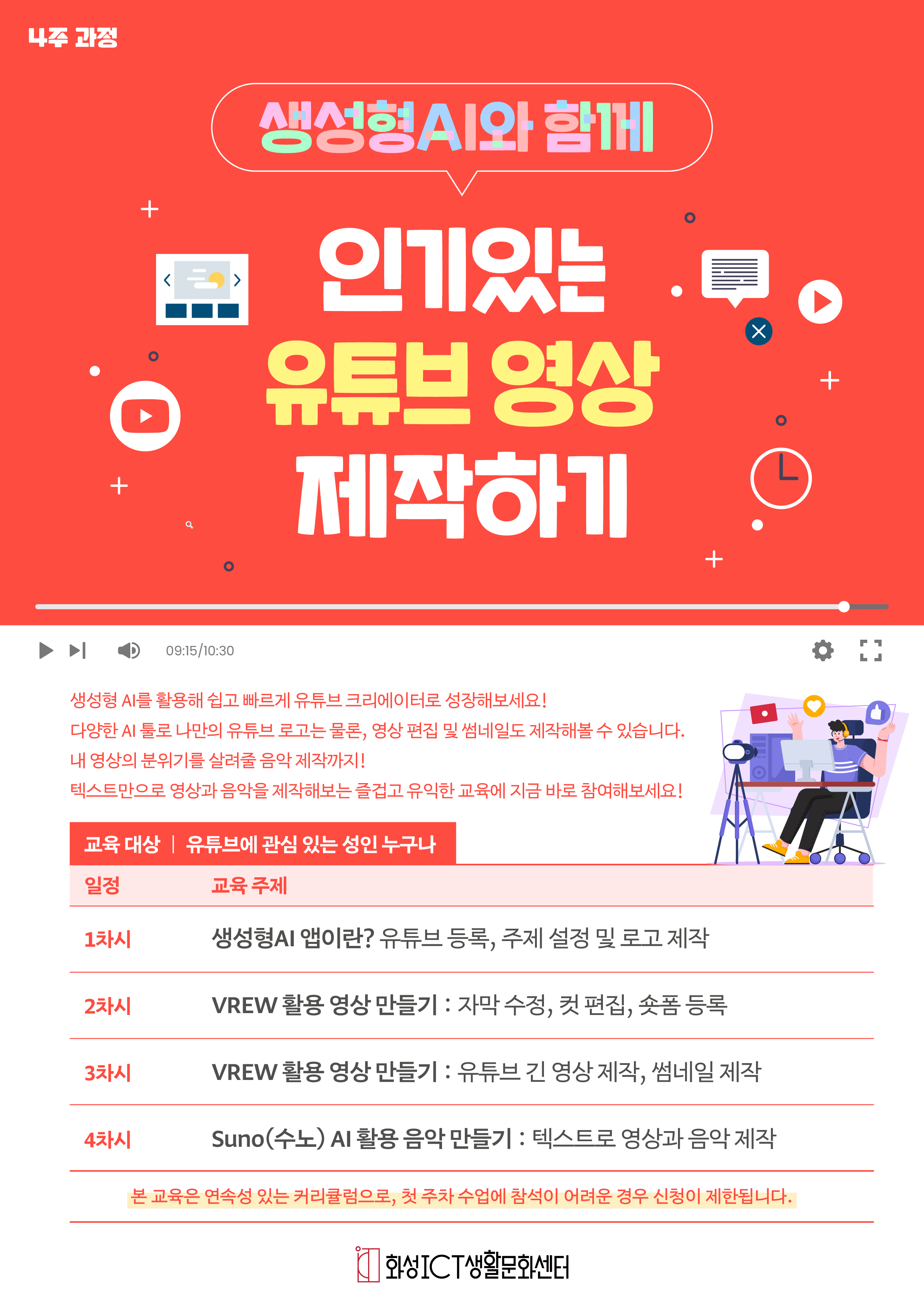 포스터