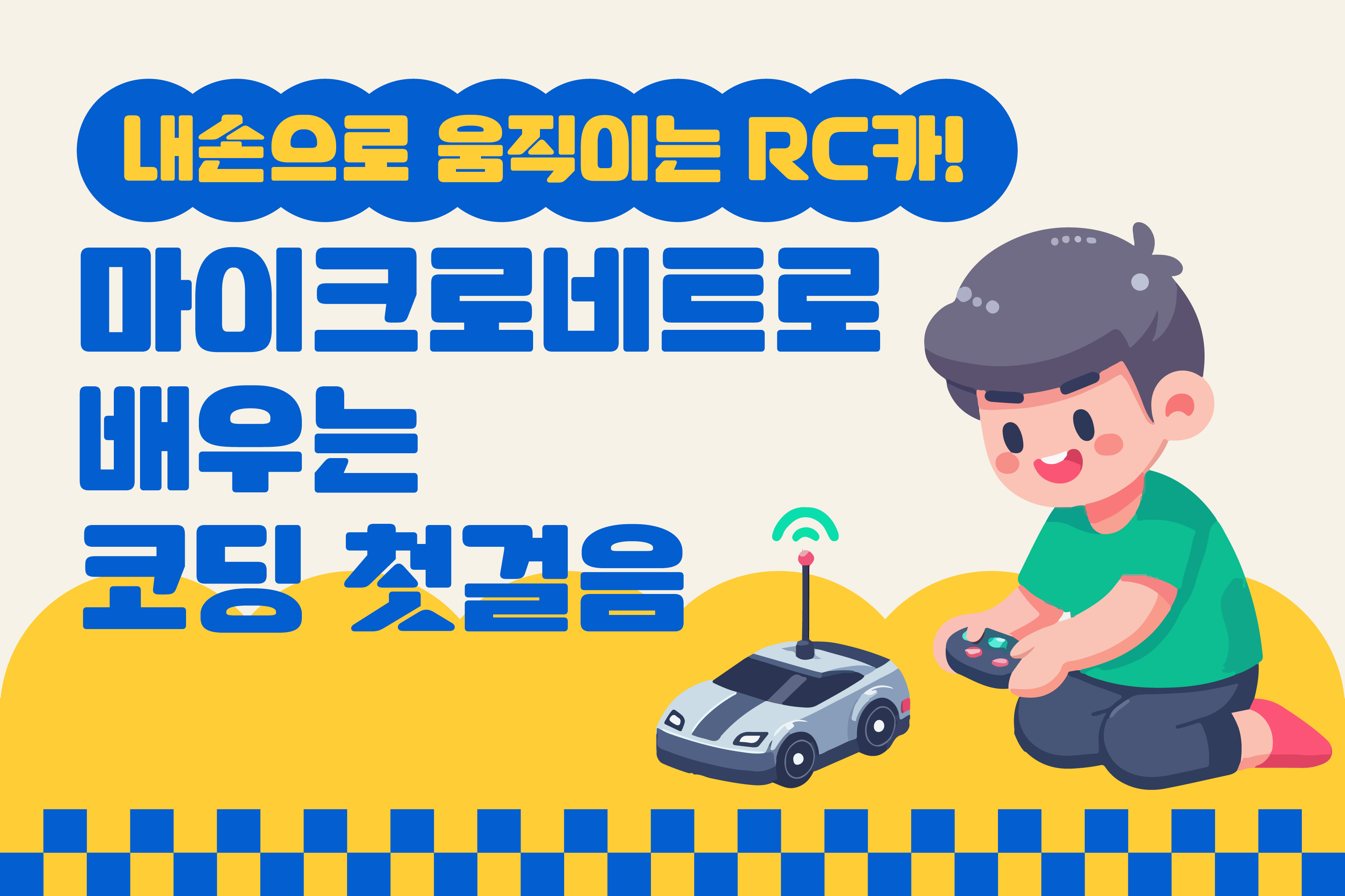 프로그램 썸네일