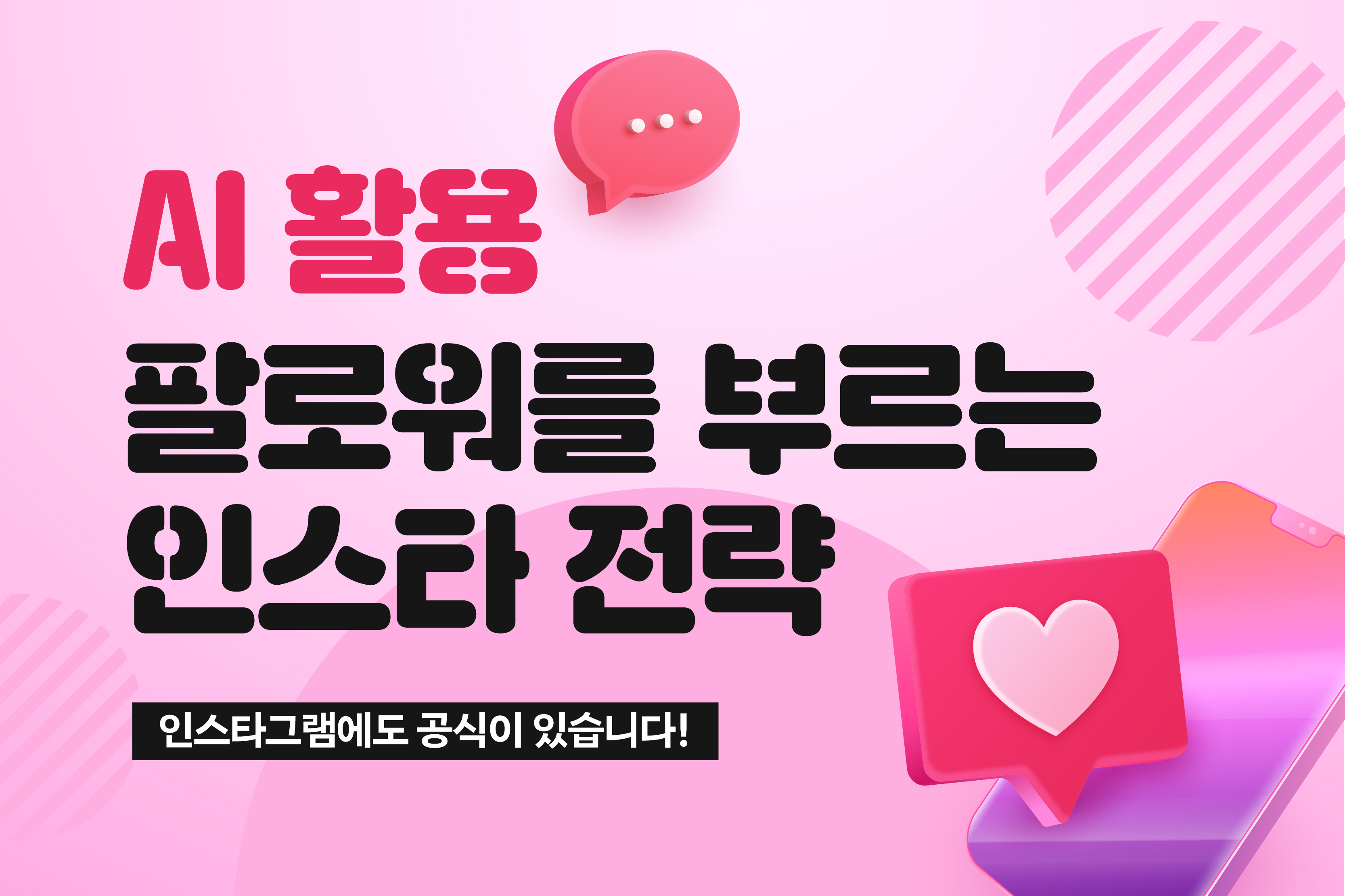 프로그램 썸네일