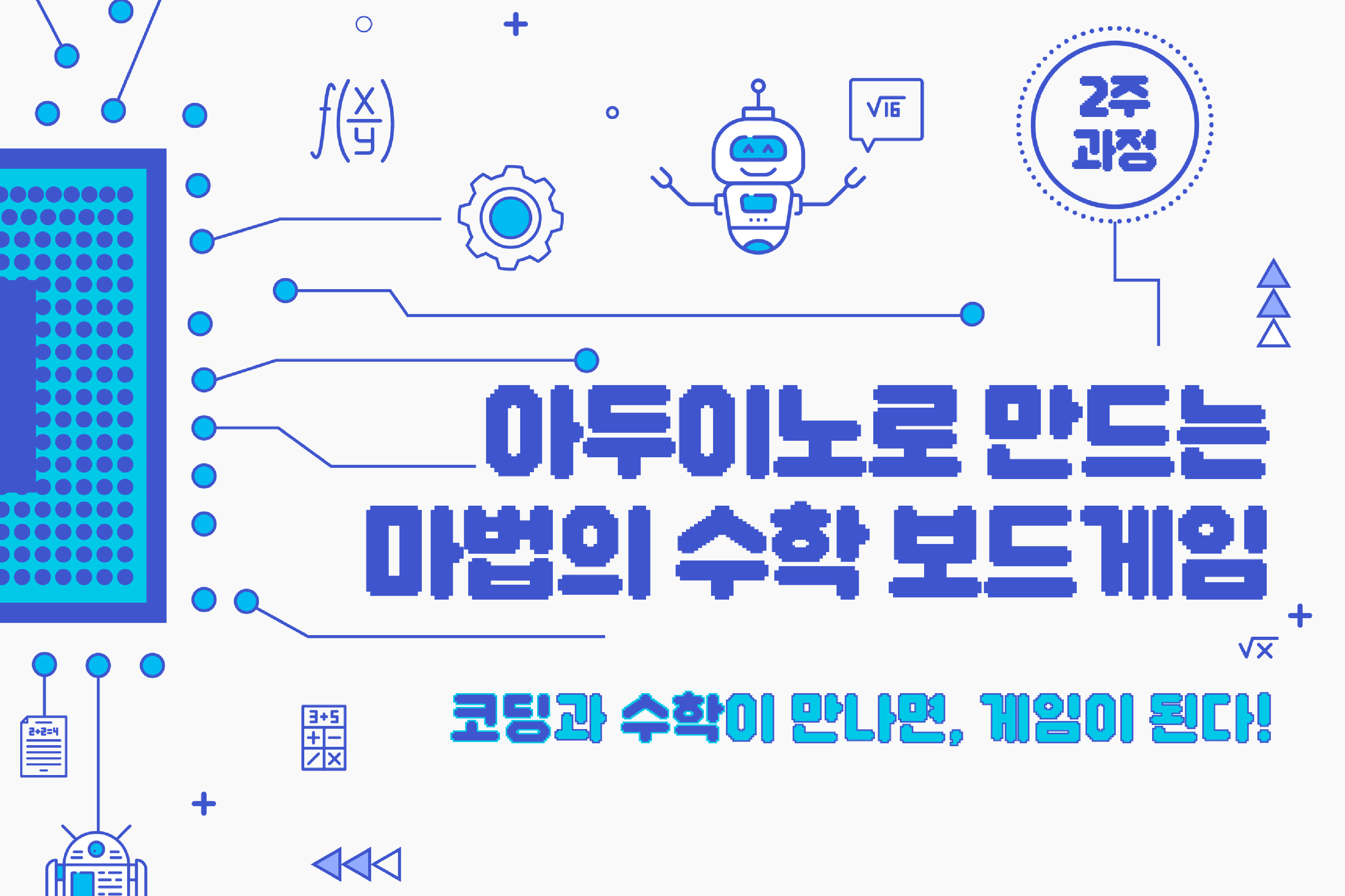 프로그램 썸네일