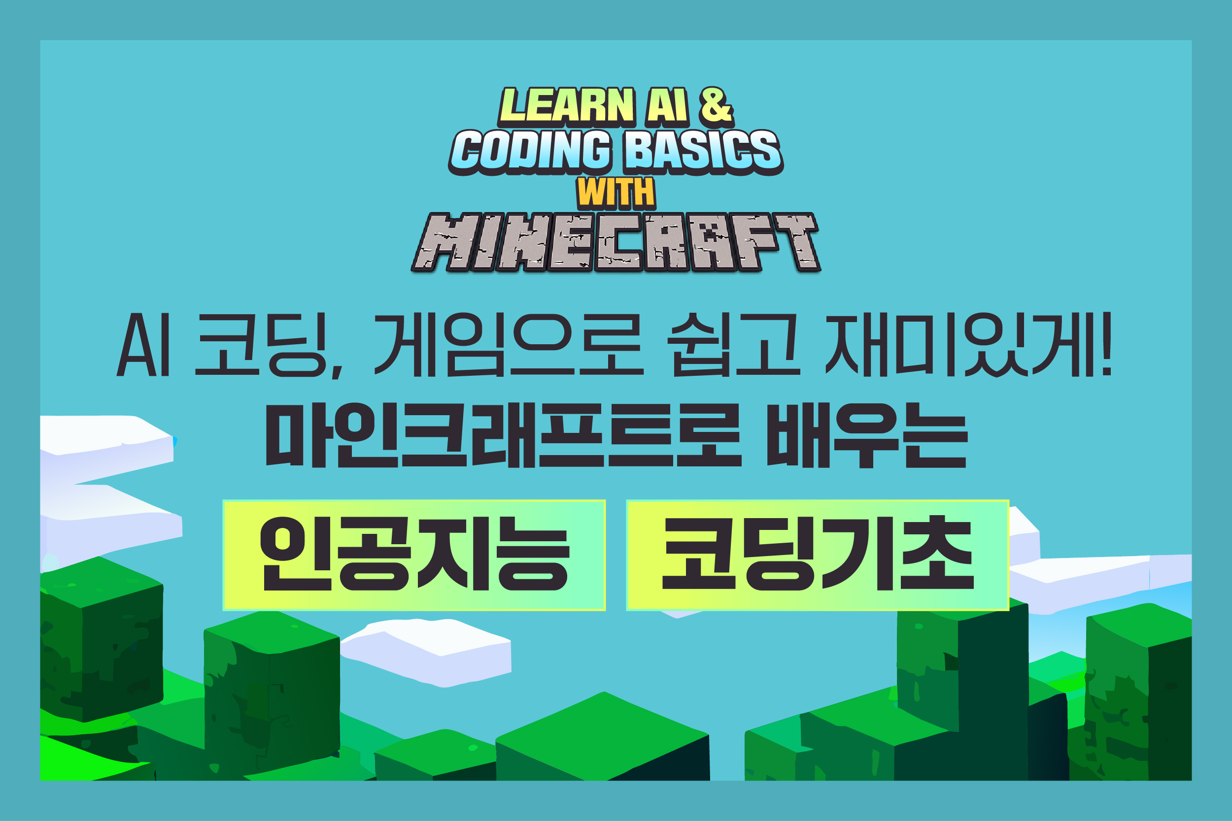 프로그램 썸네일