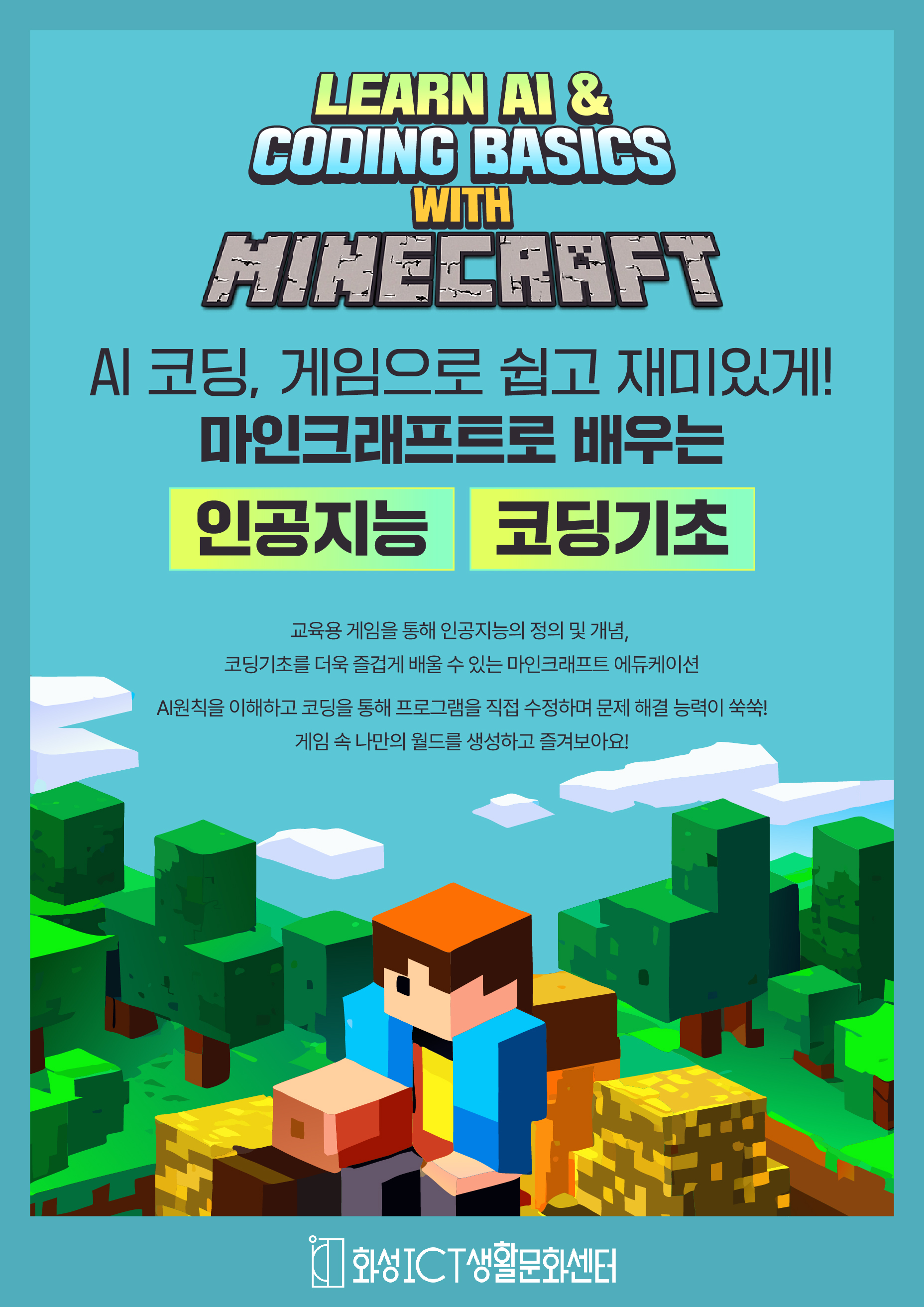 포스터