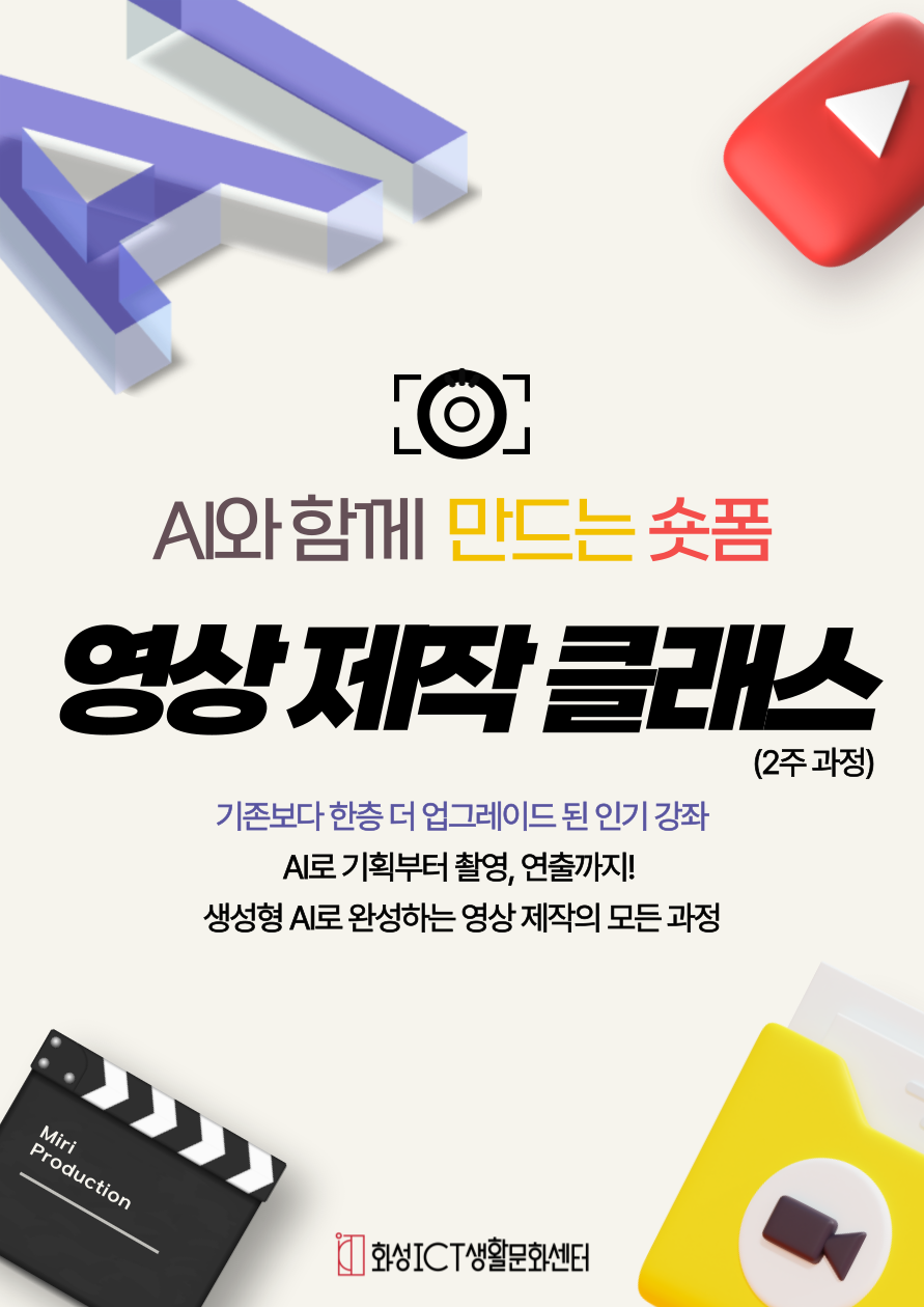 포스터