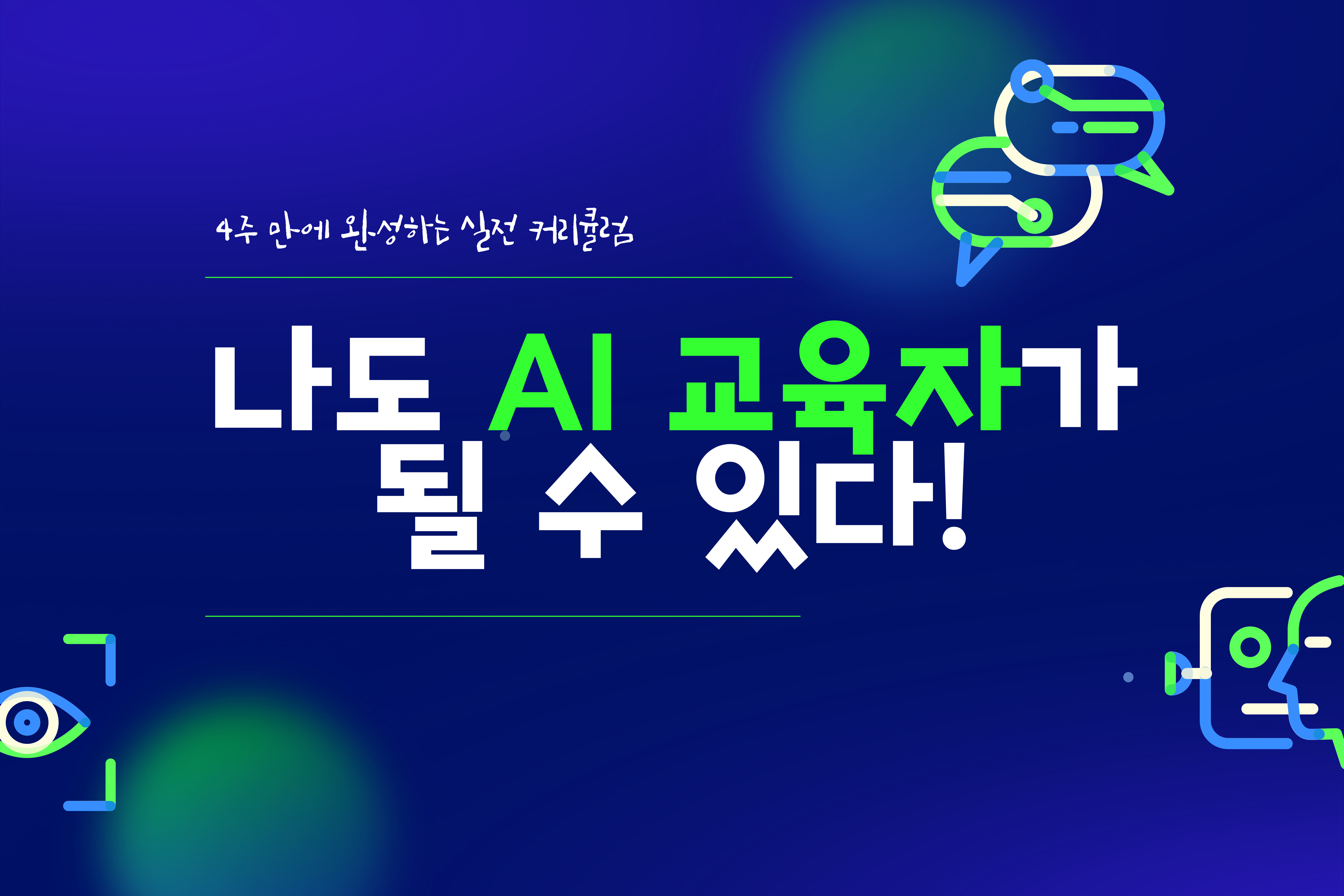 전시&행사 썸네일