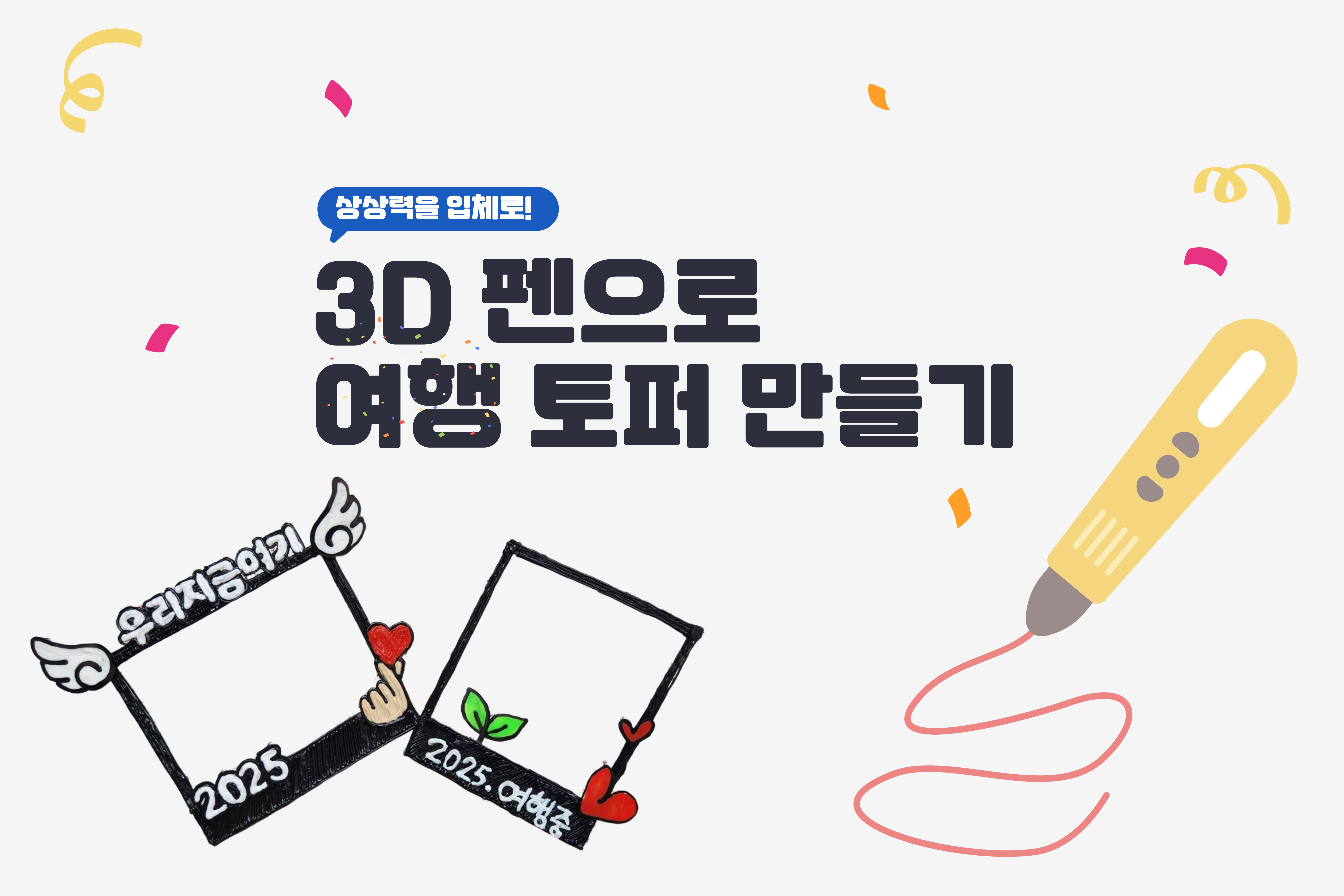 전시&행사 썸네일