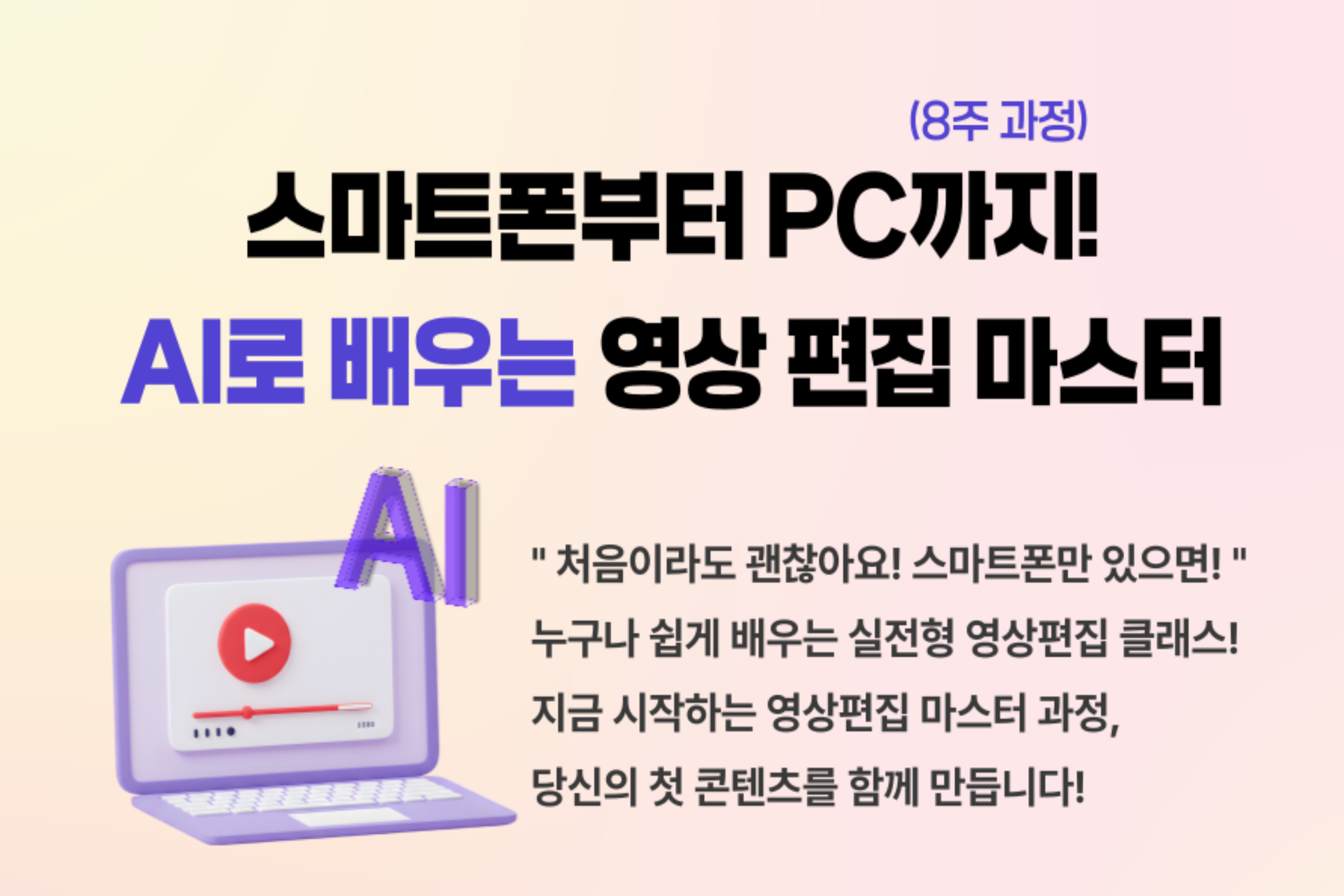 프로그램 썸네일