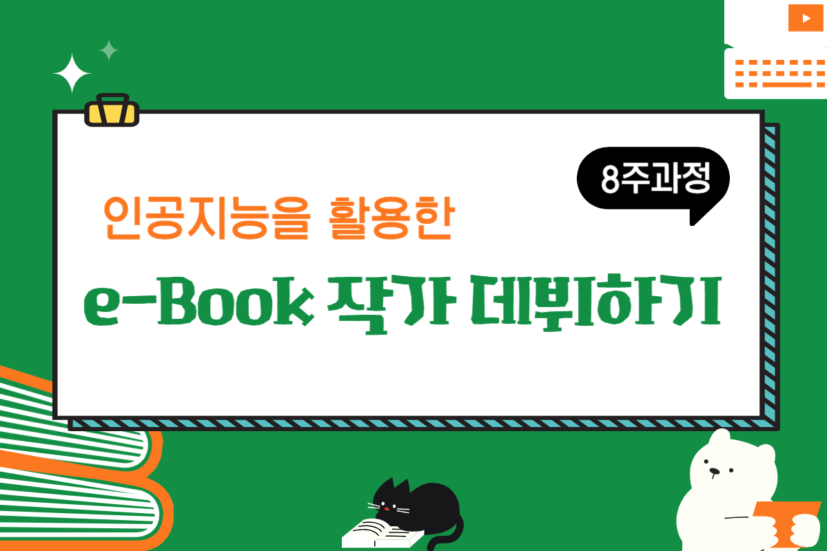프로그램 썸네일