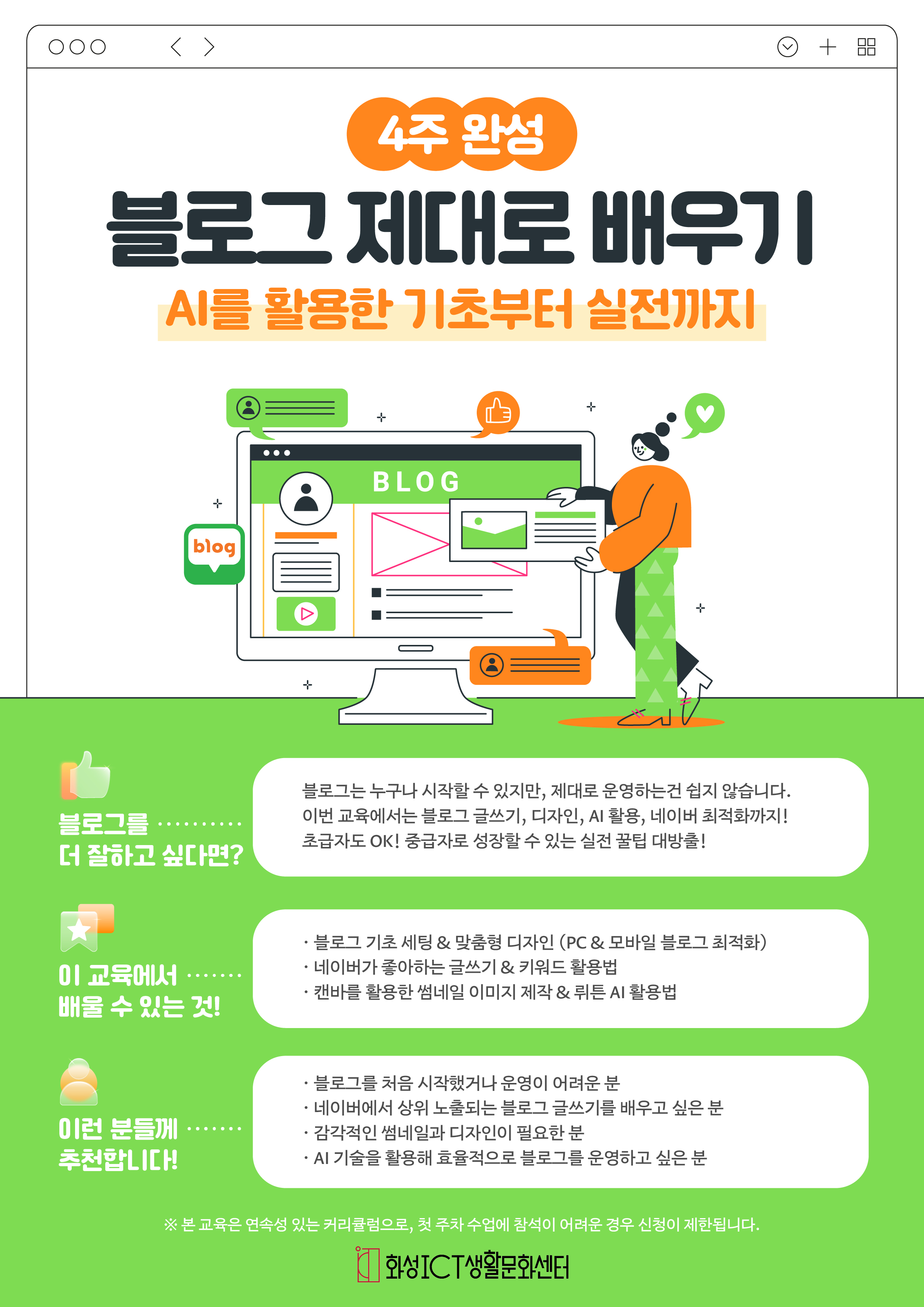 포스터