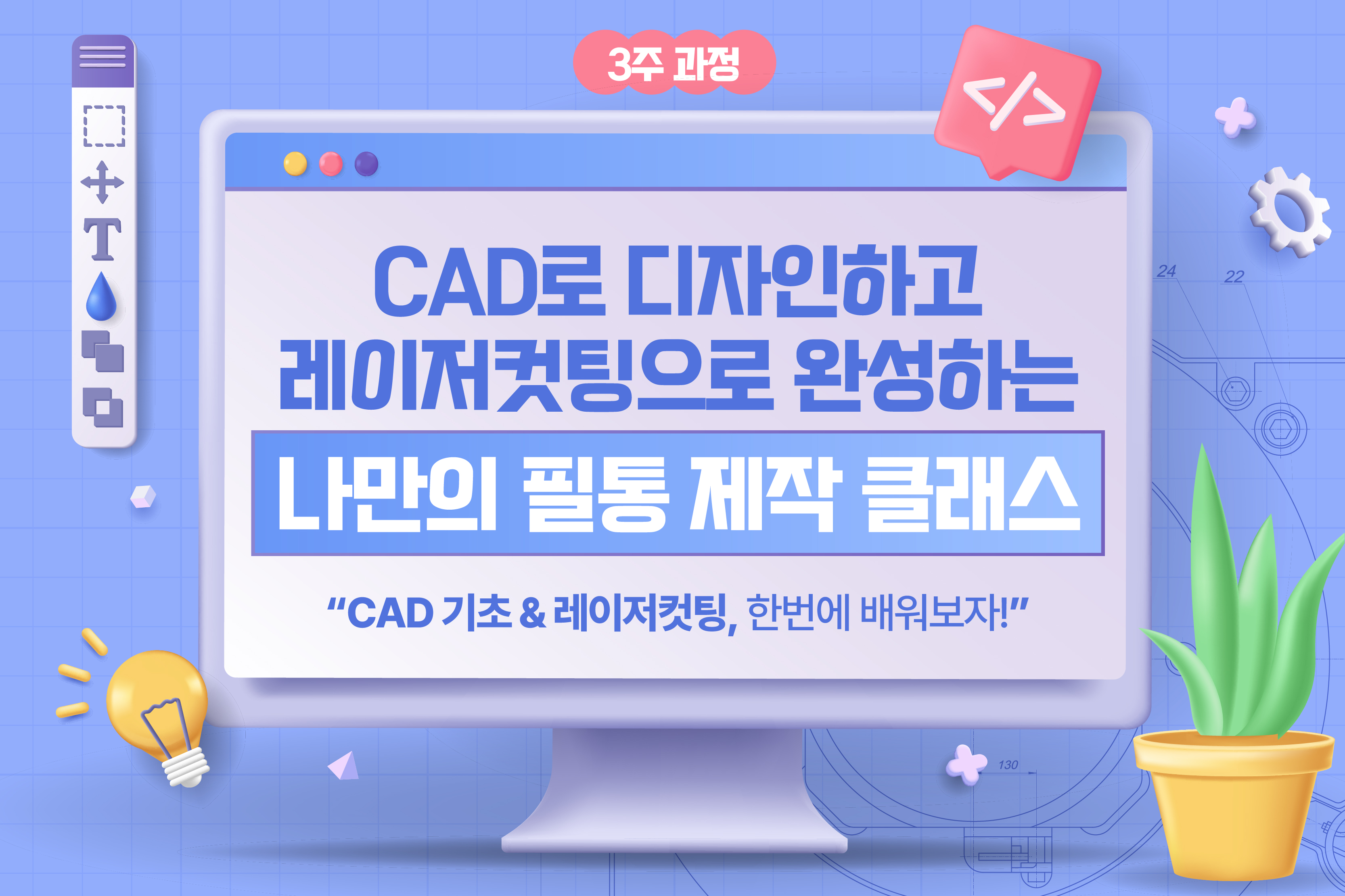 프로그램 썸네일