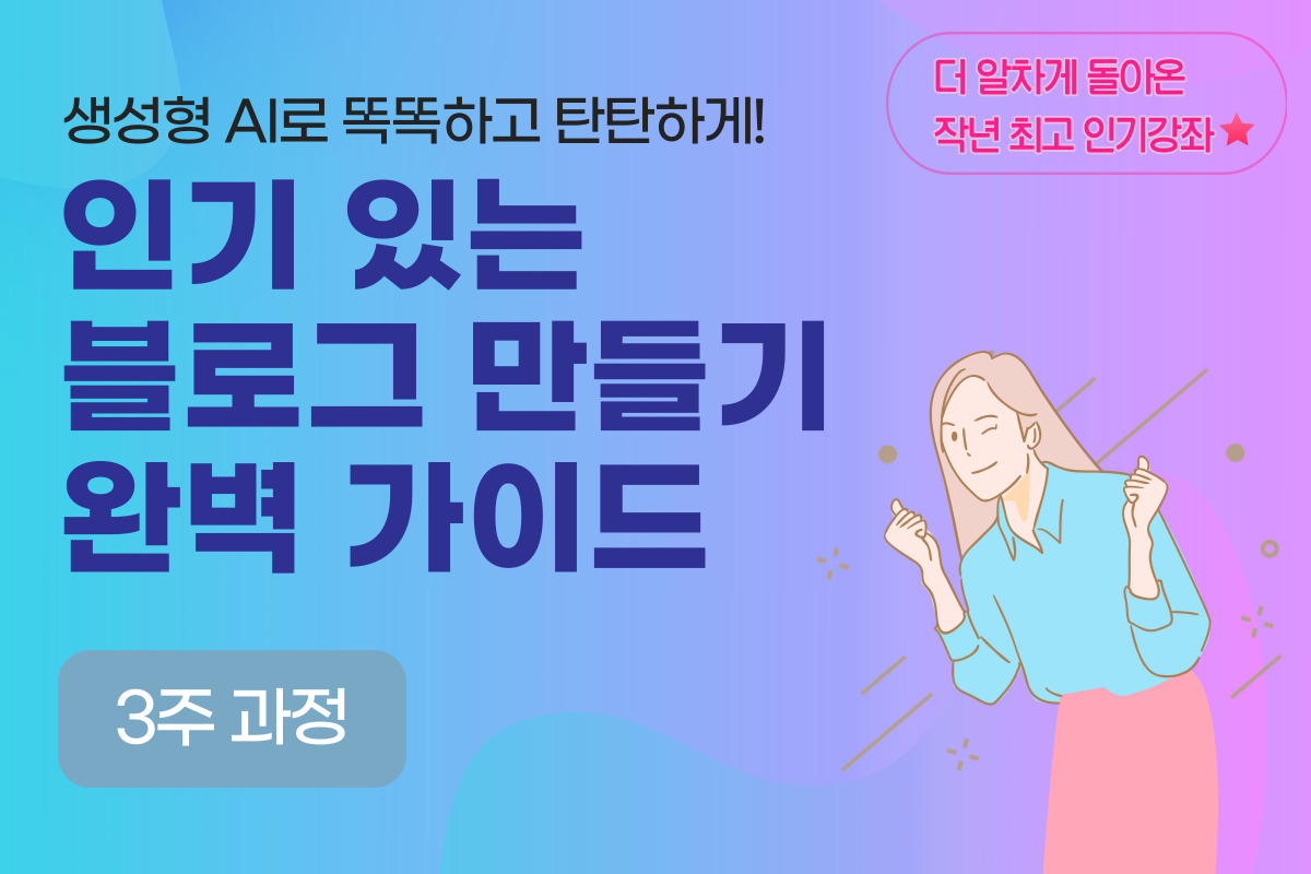 프로그램 썸네일