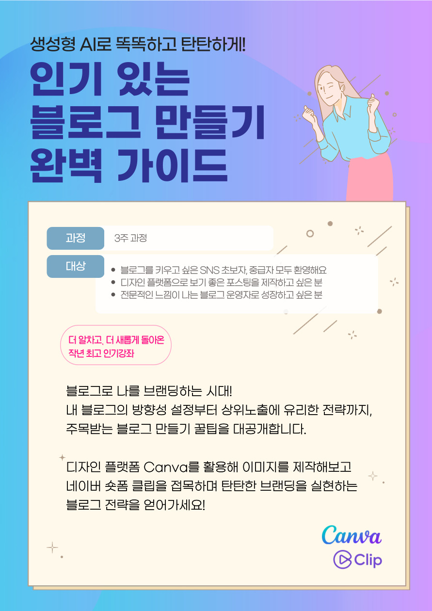 포스터