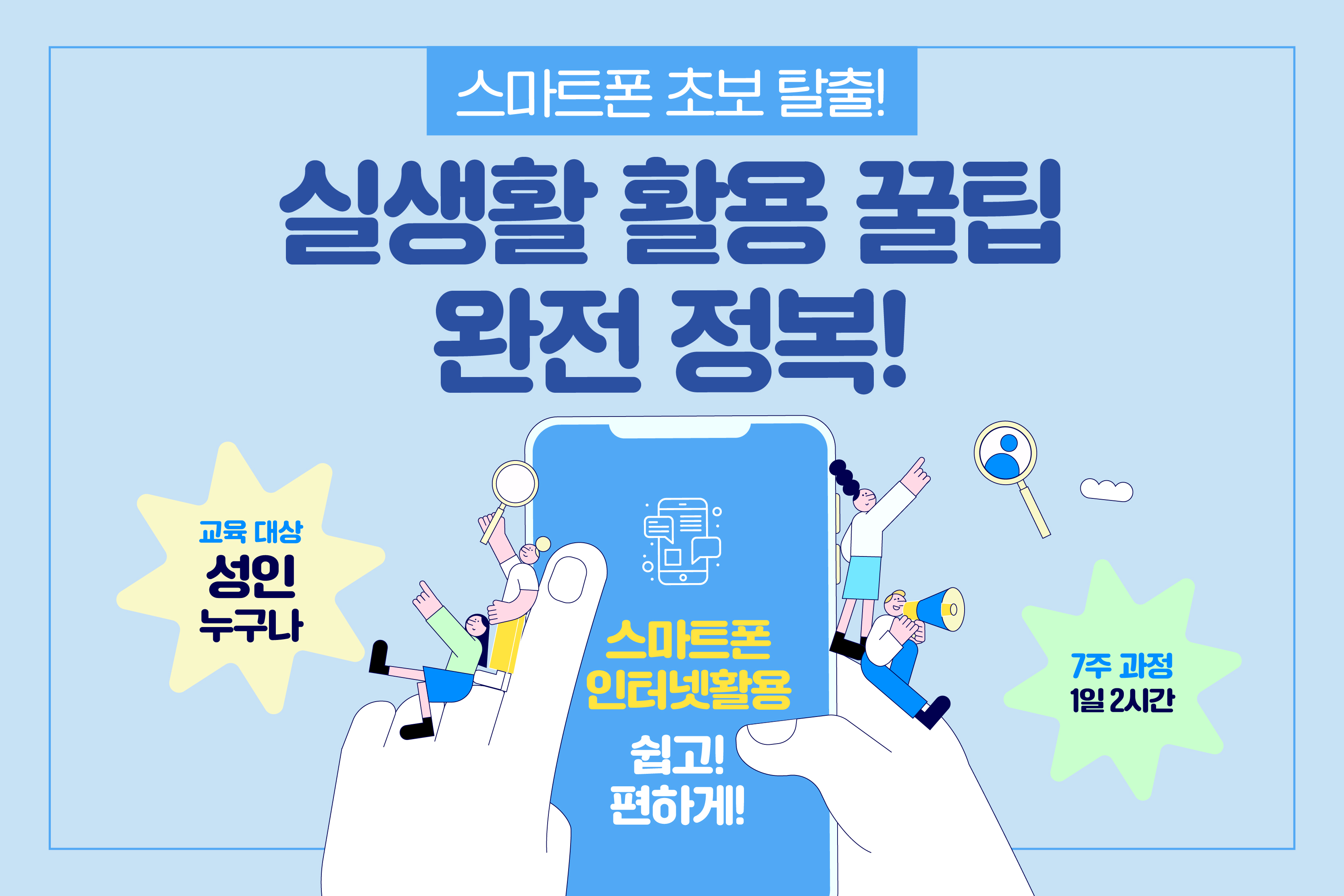 프로그램 썸네일