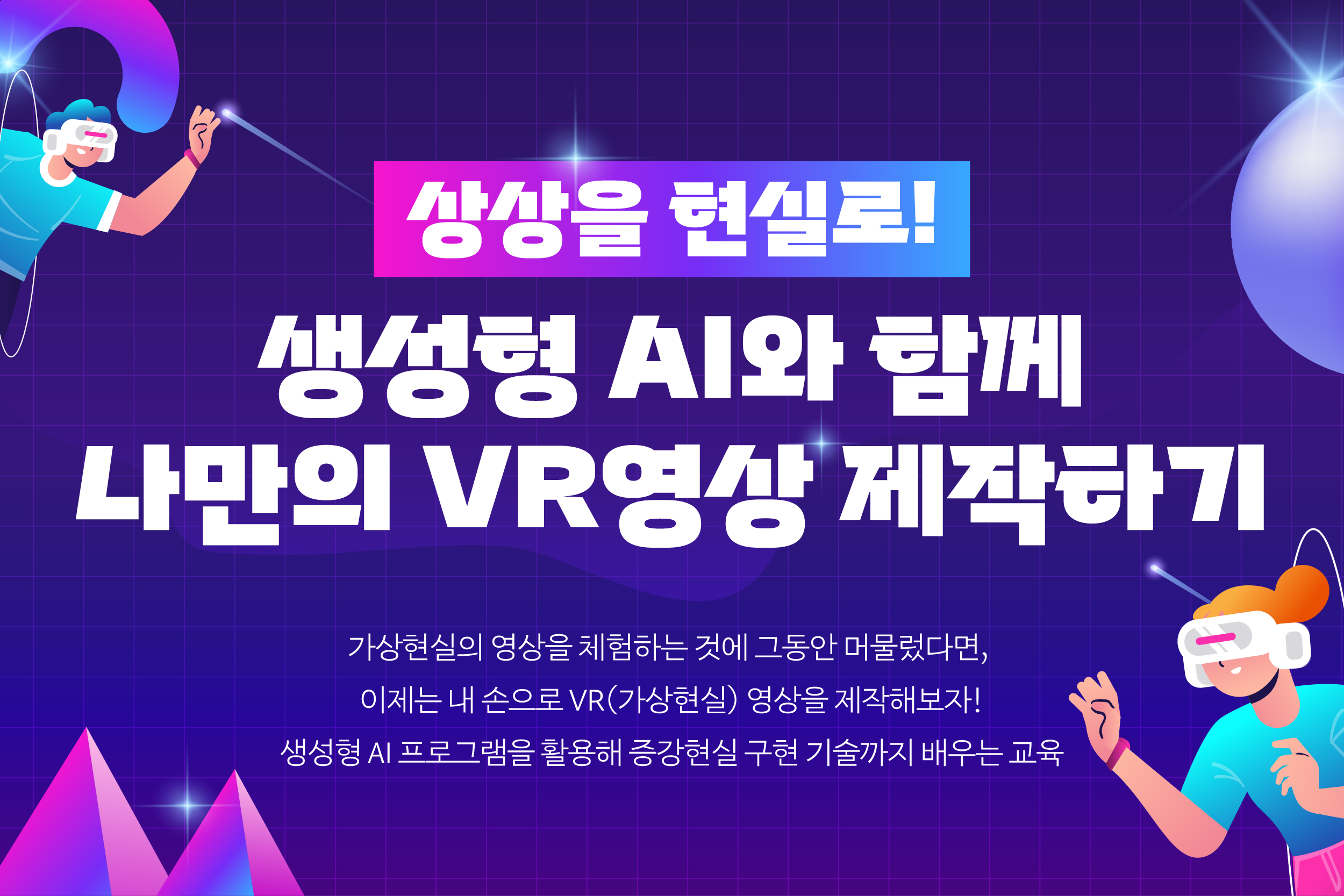 프로그램 썸네일