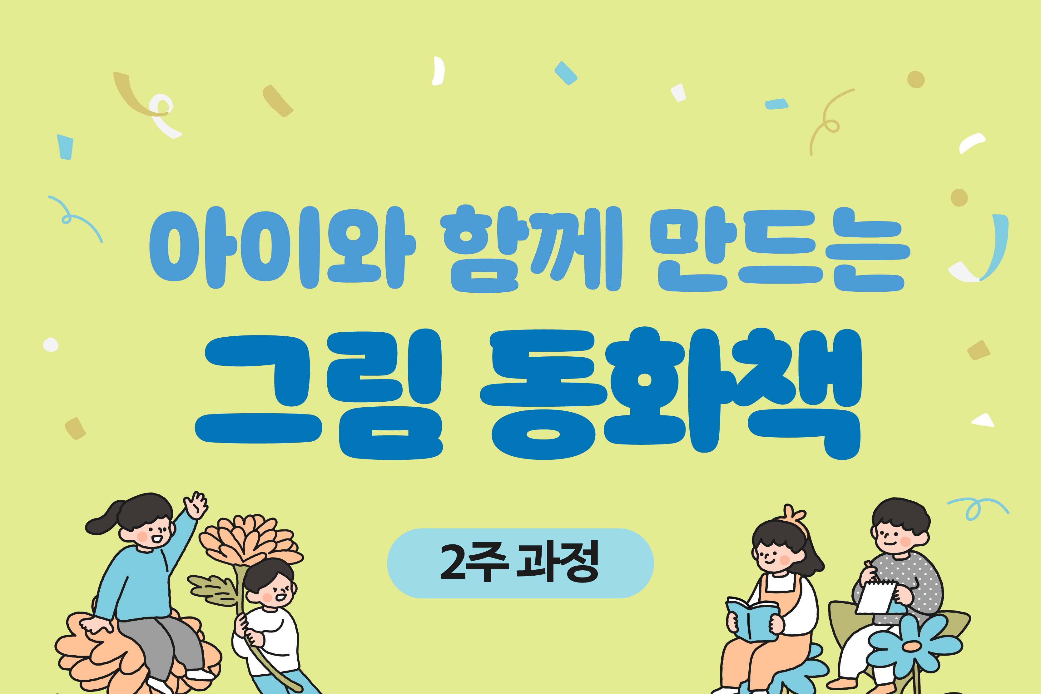 전시&행사 썸네일