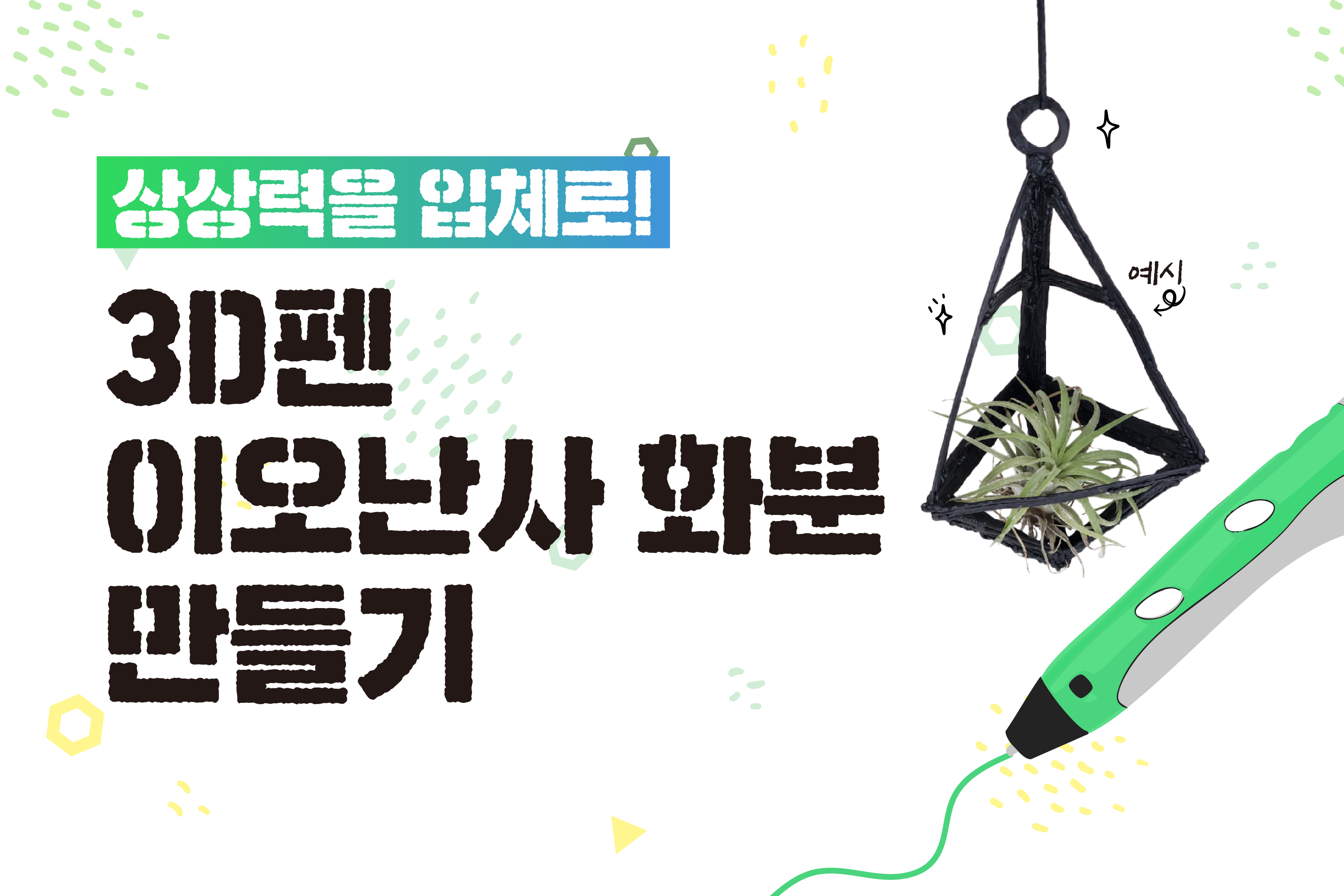 프로그램 썸네일