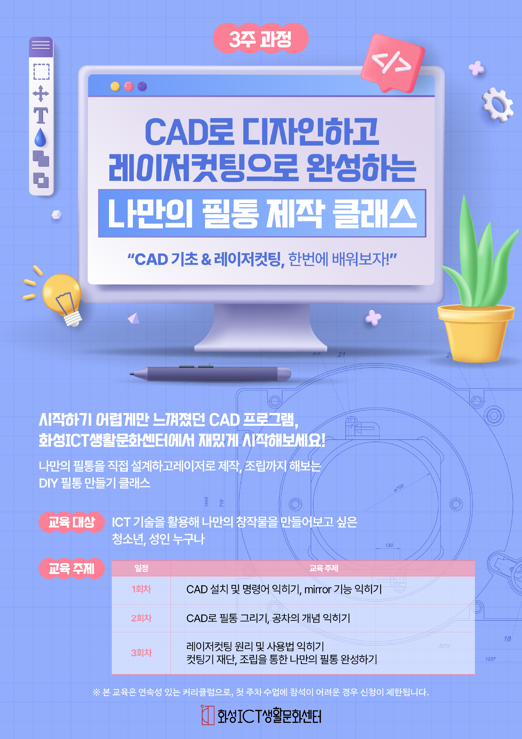 포스터
