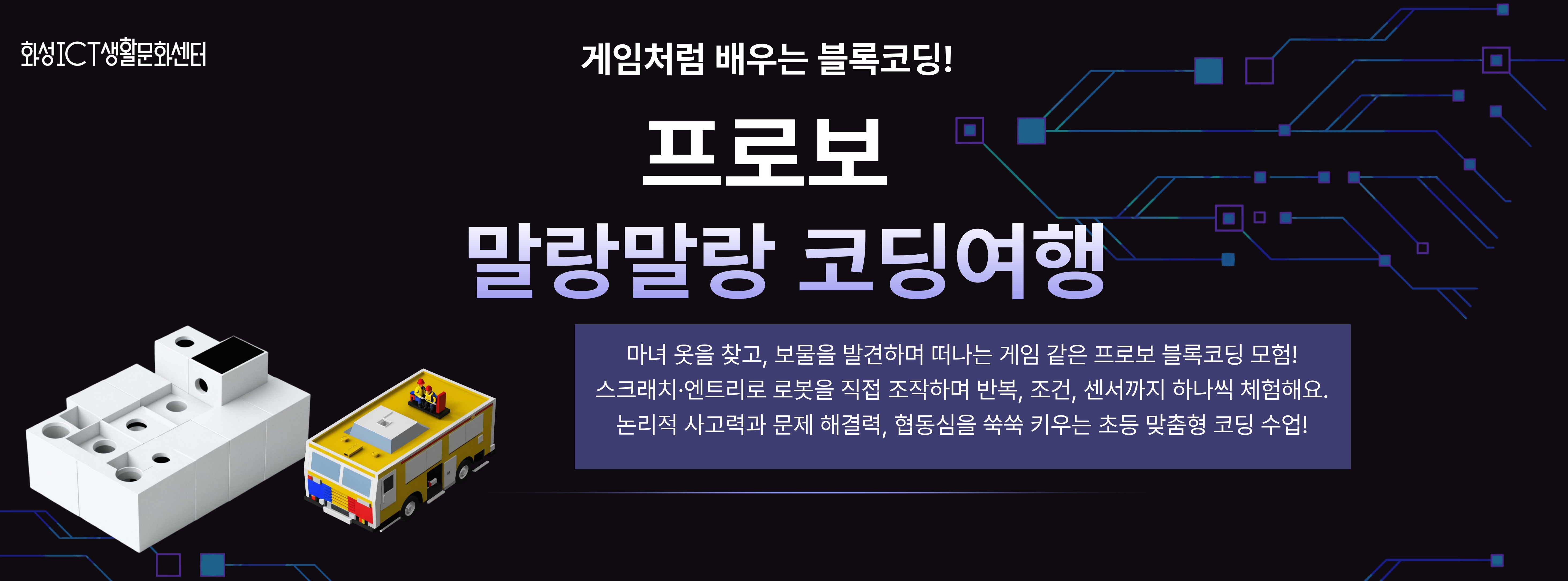 프로그램 썸네일